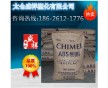 供應(yīng) 高抗沖、高耐熱、阻燃、增強、透明ABS/臺灣奇美/PA-707 BK