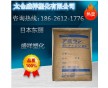 45%玻纖PA6/日本東麗/1011G-45 增強級 高剛性 熱穩(wěn)定性尼龍6