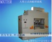 汽車門板焊接機，汽車焊接設(shè)備，塑料焊接機