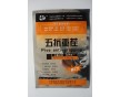 神木縣專業(yè)生產(chǎn)包裝袋/金霖塑料包裝制品