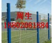 廣州荔灣小區(qū)護欄網(wǎng)，天河綠化圍欄，花都廠區(qū)護欄網(wǎng)