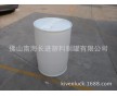 200L白色塑料桶的價格 廣州佛山生產(chǎn)200L白色食品桶