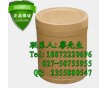 殺蟲劑氯菊酯純度，價格用法
