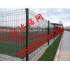 德化護(hù)欄網(wǎng)訂做|德化公路護(hù)欄網(wǎng)|德化球場(chǎng)護(hù)欄網(wǎng)