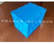 上海折疊物流箱批發(fā)價(jià)格