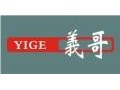 生產(chǎn)設(shè)備