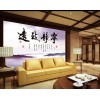 墻紙廠家，供應(yīng)浙江杭州，金華，衢州，舟山，臺(tái)州，麗水壁紙批發(fā)