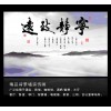 壁紙廠家，保定，張家口，承德，廊坊，滄州，衡水，邢臺(tái)墻紙批發(fā)