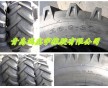廠家直銷拖拉機(jī)車輪胎，大花紋輪胎，高耐磨輪胎