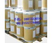 廠家直銷7-甲氧基-1-萘滿酮價格，CAS，用途，報價，標準