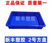 現(xiàn)貨供應(yīng)深圳西鄉(xiāng)2號塑料方盤 ，塑膠盤 ，防靜電周轉(zhuǎn)箱 ，物料方盤