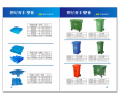 合肥塑料垃圾桶、蕪湖塑料垃圾桶、蚌埠環(huán)衛(wèi)垃圾桶