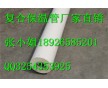 PPR發(fā)泡復(fù)合熱水管