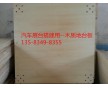 供應(yīng)昆明車(chē)展舞臺(tái)板，40方柱地臺(tái)，汽車(chē)展覽地臺(tái)