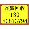 專業(yè)的辦公家具二手回收提供商