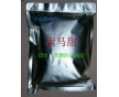 索馬甜的生產(chǎn)廠家，索馬甜的價格，規(guī)格，作用