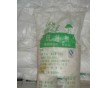 高純二氧化硅的價格，二氧化硅的廠家及用途