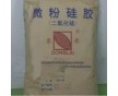 食品級微粉硅膠的價格，微粉硅膠的廠家，抗結(jié)劑