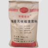 灌漿料價(jià)格|物美價(jià)廉灌漿料，廠家火熱供應(yīng)
