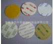 進(jìn)口3M泡棉雙面膠、3M沖型加工、透明雙面膠 舉報(bào)