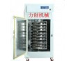 小型中藥材烘干機價格廠家多少錢哪里有賣