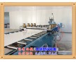 一步成型-PVC建筑模板生產(chǎn)設(shè)備