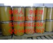 氯化鈷湖北生產(chǎn)廠家  氯化鈷18186152602