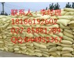 木質(zhì)素磺酸鈉湖北生產(chǎn)廠家 木質(zhì)素磺酸鈉生產(chǎn)廠家