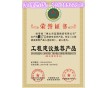 在哪辦理企業(yè)投標(biāo)加分證書