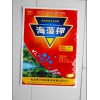 包裝袋\\供應(yīng)包裝袋\\青州包裝袋