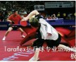 河北潔福、石家莊潔福、河北省潔福、河北省總代理
