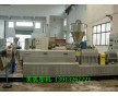 專業(yè)廠家供應 導電塑料造粒機