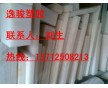 東莞進口尼龍板【尼】大連進口尼龍板《尼》惠州進口尼龍板《尼》《龍》南京進口尼龍板