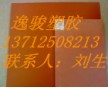 3025細布板/3025細布板供應