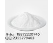 供應(yīng)伊索克酸甲酯|伊索克酸甲酯廠家直銷55689-64-0