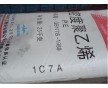 供應LDPE 燕山石化 涂覆級 1C7A