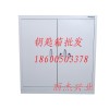 北京哪里有供應(yīng)報(bào)價合理的落地式鑰匙柜500位——鑰匙柜500