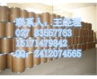 食品級(jí)?；撬崮睦镉匈u