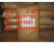食品級(jí)甲酸哪里有賣