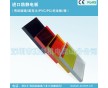 友全淡藍(lán)色防靜電PVC板/防靜電聚氯乙烯板銷量