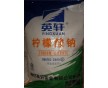 天天牌檸檬酸鈉，檸檬酸鈉批發(fā)商，檸檬酸鈉廠家直銷