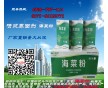 河南海菜粉生產(chǎn)廠家 混凝土界面劑801膠粉 防空鼓專(zhuān)用