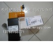 HL-5050G供應(yīng)OMRON，歐姆龍繼電器 量多價(jià)優(yōu)!