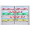 哈爾濱鑰匙箱60位——企業(yè)供應(yīng)直銷高性價壁掛式鑰匙箱60