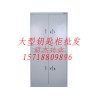 北京促銷鑰匙柜1000位,認(rèn)準(zhǔn)北京麗杰興業(yè)|上海落地式鑰匙柜