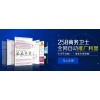 巴彥哈爾濱網(wǎng)絡(luò)推廣——哪家公司提供有口碑的哈爾濱網(wǎng)絡(luò)推廣
