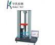 江蘇橡膠拉力試驗機(jī)廠家 橡膠拉力試驗機(jī)價格