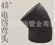 孔網(wǎng)鋼帶復合管件 45°彎頭