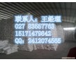 堿性蛋白酶湖北哪里有賣