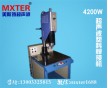超聲波焊接，塑料焊接機(jī)模具，超聲波熔接機(jī)